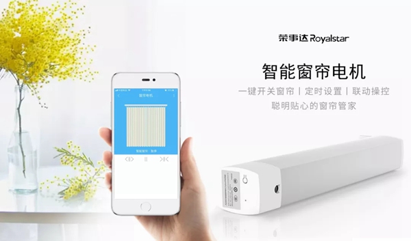 榮事達(dá)智能鎖: 智能家居裝修注意事項(xiàng)看這里 榮事達(dá)智能鎖: 智能家居裝修注意事項(xiàng)看這里