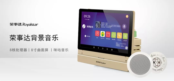 榮事達(dá)智能鎖: 智能家居裝修注意事項(xiàng)看這里 榮事達(dá)智能鎖: 智能家居裝修注意事項(xiàng)看這里