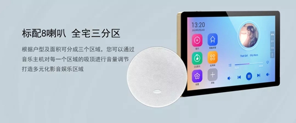 榮事達(dá)智能鎖: 智能家居裝修注意事項(xiàng)看這里 榮事達(dá)智能鎖: 智能家居裝修注意事項(xiàng)看這里