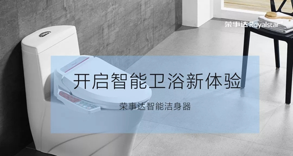 榮事達(dá)智能鎖: 智能家居裝修注意事項(xiàng)看這里 榮事達(dá)智能鎖: 智能家居裝修注意事項(xiàng)看這里