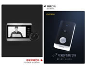 如何選擇智能門鈴,相比普通門鈴有啥區別?