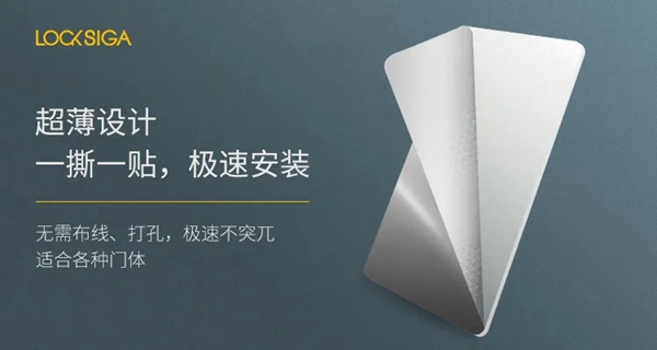 洛克思格指靜脈智能鎖：小Si可視門鈴相比傳統(tǒng)門鈴到底有何不同？