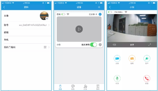 洛克思格指靜脈智能鎖：小Si可視門鈴相比傳統(tǒng)門鈴到底有何不同？