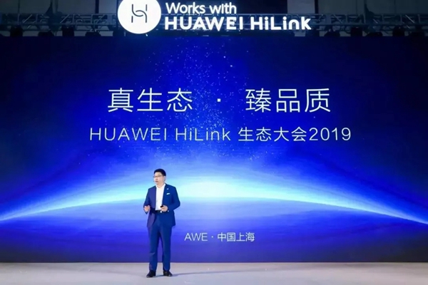 凱迪仕正式成為華為HiLink智能生態合作伙伴,強強聯合! 凱迪仕正式成為華為HiLink智能生態合作伙伴,強強聯合!