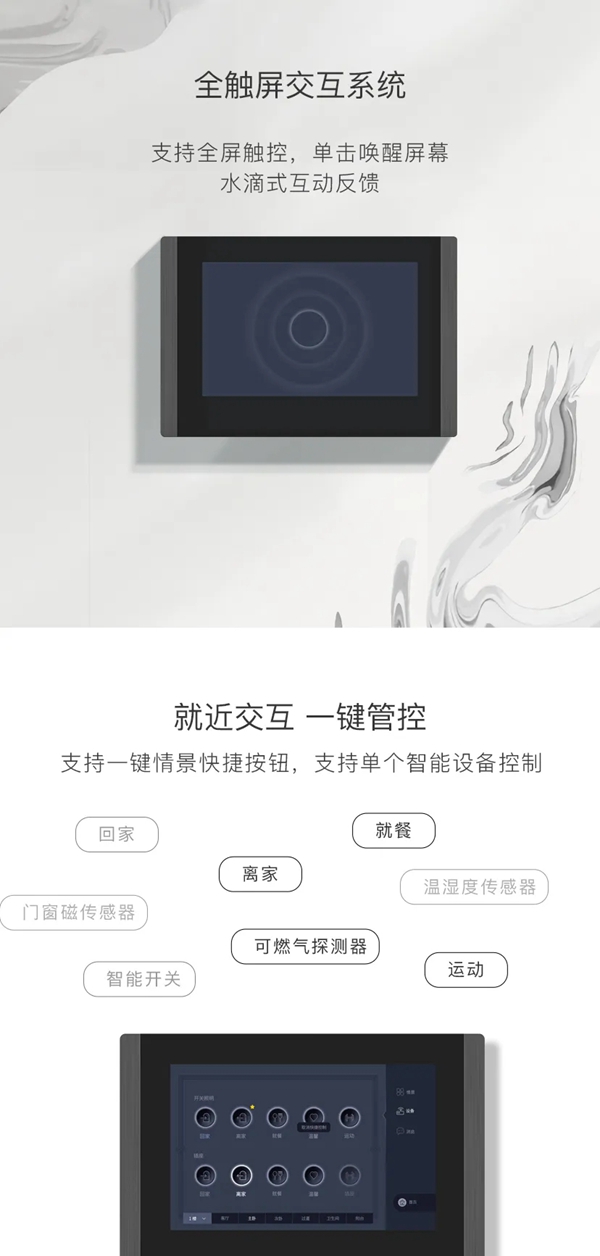 WULIAN南京物聯可視對講系統正式發布 WULIAN南京物聯可視對講系統正式發布
