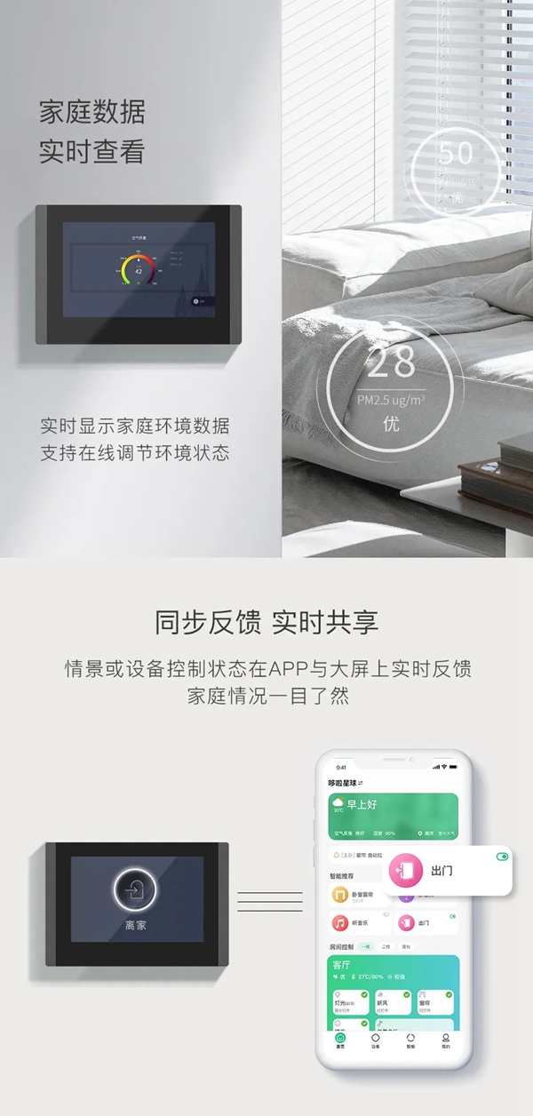 WULIAN南京物聯可視對講系統正式發布 WULIAN南京物聯可視對講系統正式發布