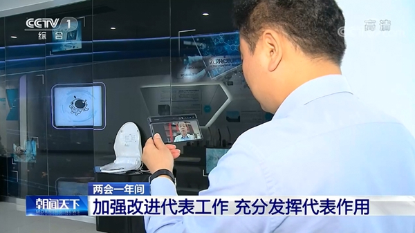 榮事達集團董事長潘保春等百余位全國人大代表抵達北京 榮事達集團董事長潘保春等百余位全國人大代表抵達北京