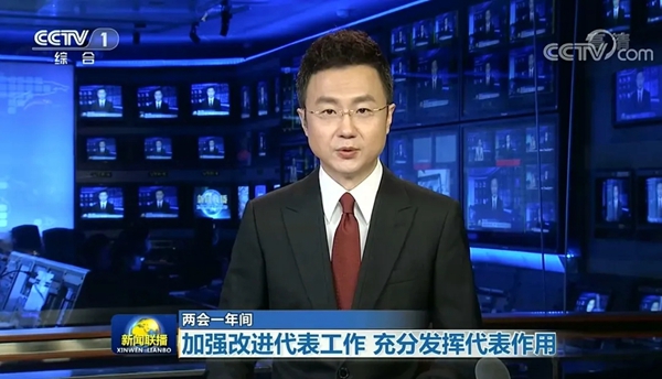 榮事達集團董事長潘保春等百余位全國人大代表抵達北京 榮事達集團董事長潘保春等百余位全國人大代表抵達北京