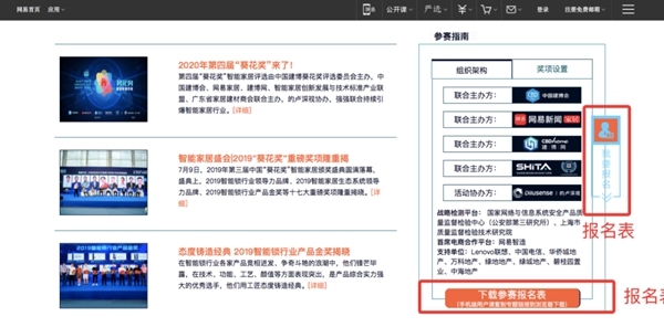 從賣鎖到賣服務,豪力士是如何實現高收益的? 從賣鎖到賣服務,豪力士是如何實現高收益的?