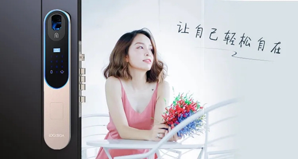 洛克思格指靜脈智能鎖:換種方式愛自己 洛克思格指靜脈智能鎖:換種方式愛自己