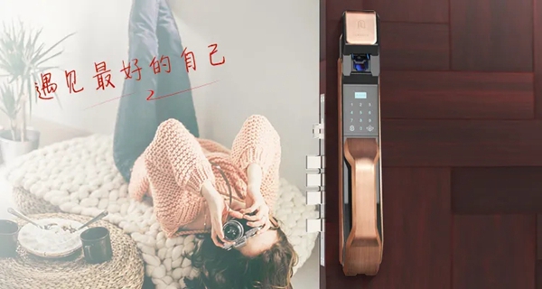 洛克思格指靜脈智能鎖:換種方式愛自己 洛克思格指靜脈智能鎖:換種方式愛自己