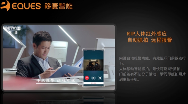 移康可視物聯(lián)網(wǎng)鎖E6800成功發(fā)布,迎來(lái)眾多房企的關(guān)注! 移康可視物聯(lián)網(wǎng)鎖E6800成功發(fā)布,迎來(lái)眾多房企的關(guān)注!