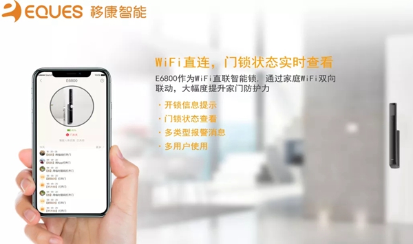 移康可視物聯(lián)網(wǎng)鎖E6800成功發(fā)布,迎來(lái)眾多房企的關(guān)注! 移康可視物聯(lián)網(wǎng)鎖E6800成功發(fā)布,迎來(lái)眾多房企的關(guān)注!