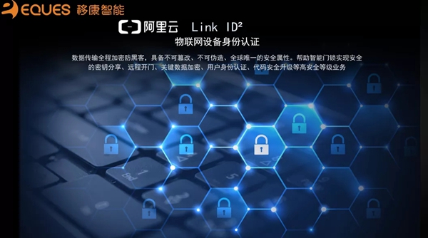 移康可視物聯(lián)網(wǎng)鎖E6800成功發(fā)布,迎來(lái)眾多房企的關(guān)注! 移康可視物聯(lián)網(wǎng)鎖E6800成功發(fā)布,迎來(lái)眾多房企的關(guān)注!