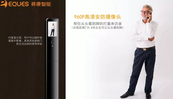 移康可視物聯(lián)網(wǎng)鎖E6800成功發(fā)布,迎來(lái)眾多房企的關(guān)注! 移康可視物聯(lián)網(wǎng)鎖E6800成功發(fā)布,迎來(lái)眾多房企的關(guān)注!