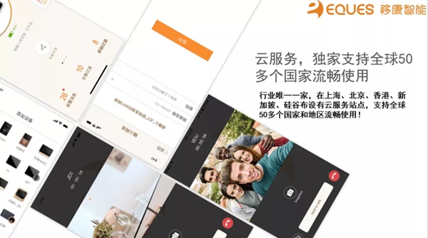 移康可視物聯(lián)網(wǎng)鎖E6800成功發(fā)布,迎來(lái)眾多房企的關(guān)注! 移康可視物聯(lián)網(wǎng)鎖E6800成功發(fā)布,迎來(lái)眾多房企的關(guān)注!