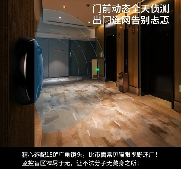 艾棲驚艷新品:視覺盛宴,M3智能貓眼初登場。 艾棲驚艷新品:視覺盛宴,M3智能貓眼初登場。