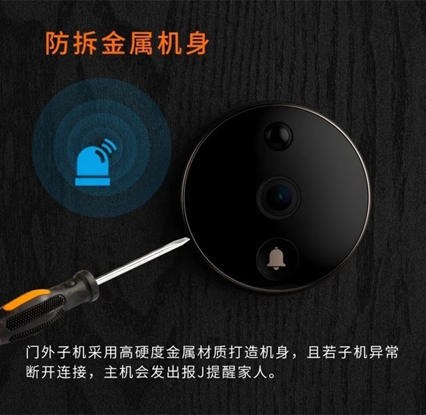 艾棲驚艷新品:視覺盛宴,M3智能貓眼初登場。 艾棲驚艷新品:視覺盛宴,M3智能貓眼初登場。