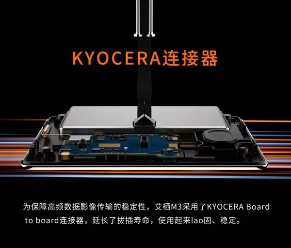 艾棲驚艷新品:視覺盛宴,M3智能貓眼初登場。 艾棲驚艷新品:視覺盛宴,M3智能貓眼初登場。