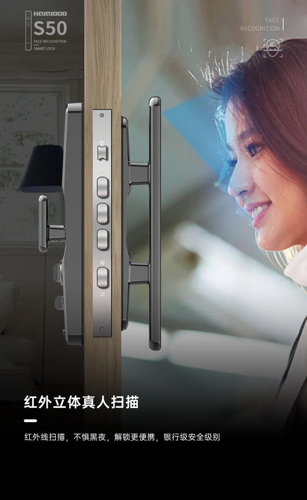 奢華極致｜皇家金盾S50全自動人臉指紋鎖全新上市