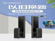 今天是云丁科技的6周歲生日了！