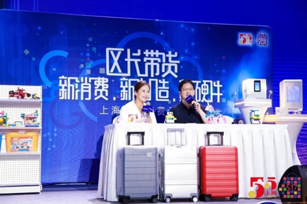 “斌叔”直播帶貨,移康智能產品真硬核! “斌叔”直播帶貨,移康智能產品真硬核!