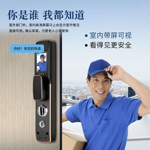 選擇指紋鎖時需要看指紋鎖廠家的哪些方面 選擇指紋鎖時需要看指紋鎖廠家的哪些方面