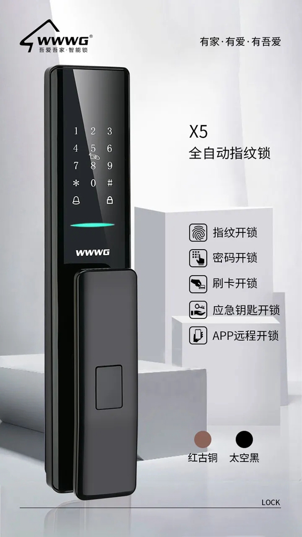 520吾愛智能鎖真情告白 有沒有讓你怦然心動? 520吾愛智能鎖真情告白 有沒有讓你怦然心動?