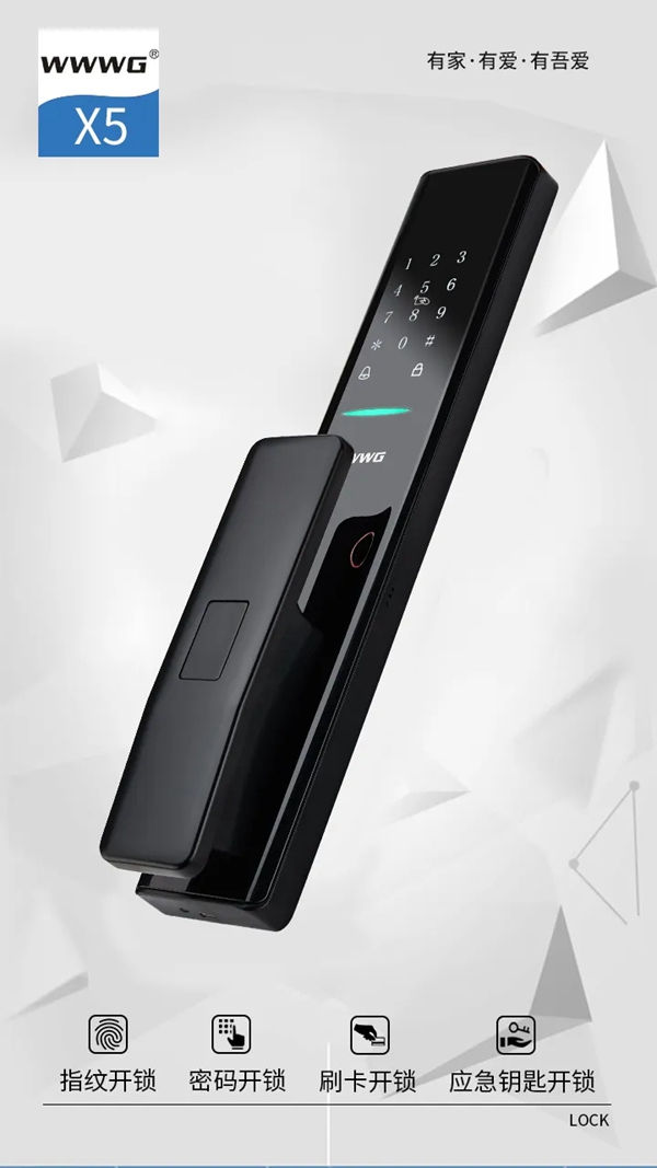 520吾愛智能鎖真情告白 有沒有讓你怦然心動? 520吾愛智能鎖真情告白 有沒有讓你怦然心動?