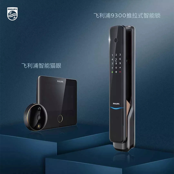 飛利浦智能鎖為您揭秘9300智能鎖  飛利浦智能鎖為您揭秘9300智能鎖