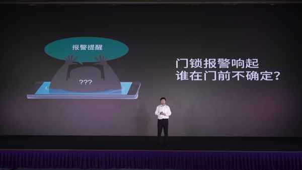 暢享智聯(lián)|一文看懂金指碼2020新品發(fā)布會(huì) 暢享智聯(lián)|一文看懂金指碼2020新品發(fā)布會(huì)