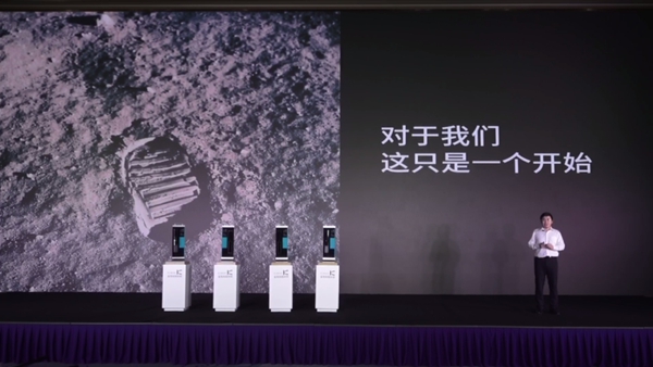 暢享智聯(lián)|一文看懂金指碼2020新品發(fā)布會(huì) 暢享智聯(lián)|一文看懂金指碼2020新品發(fā)布會(huì)