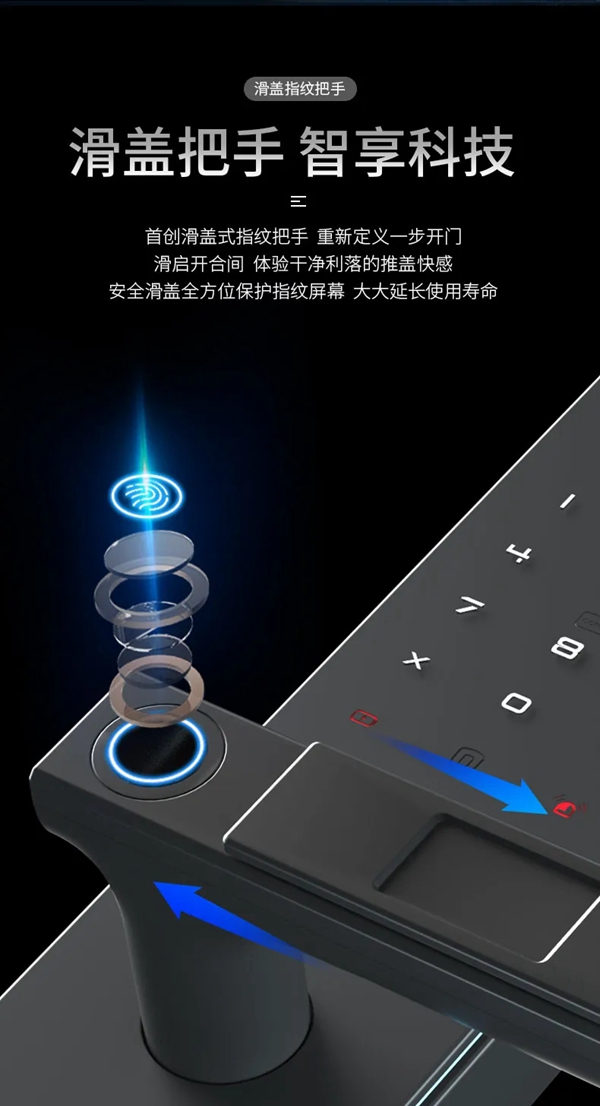 引領行業新變革！KUB-KX9，全球首款把手滑蓋智能鎖震撼首發！