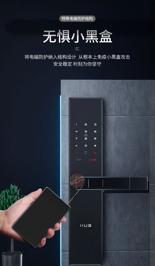 引領行業新變革！KUB-KX9，全球首款把手滑蓋智能鎖震撼首發！