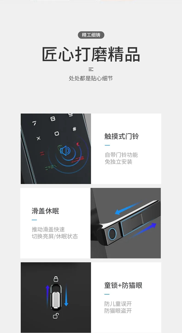 引領行業新變革！KUB-KX9，全球首款把手滑蓋智能鎖震撼首發！