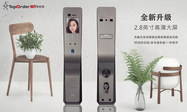 頂吉智能鎖:智能鎖經常出小毛病怎么辦?頂吉統統幫您解答 頂吉智能鎖:智能鎖經常出小毛病怎么辦?頂吉統統幫您解答