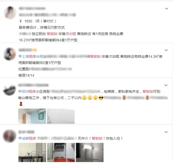 飛利浦智能鎖:你選房看重的是什么? 飛利浦智能鎖:你選房看重的是什么?