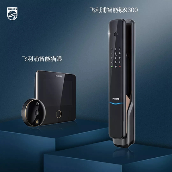 飛利浦智能鎖:你選房看重的是什么? 飛利浦智能鎖:你選房看重的是什么?