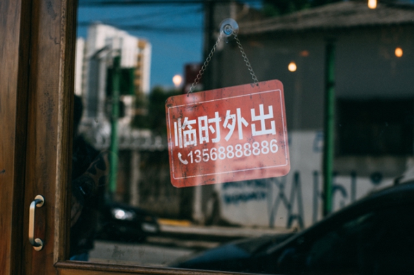 螢石智能鎖看門護店好幫手:店內來人提醒,小偷無影無蹤! 螢石智能鎖看門護店好幫手:店內來人提醒,小偷無影無蹤!