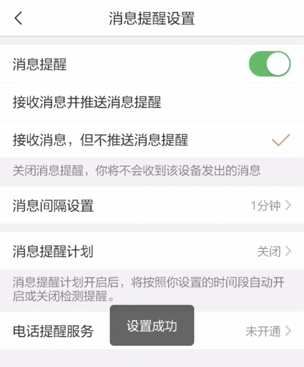 螢石智能鎖看門護店好幫手:店內來人提醒,小偷無影無蹤! 螢石智能鎖看門護店好幫手:店內來人提醒,小偷無影無蹤!