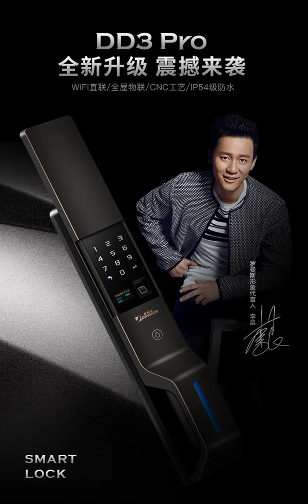 經(jīng)典再現(xiàn) | 一圖了解羅曼斯DD3 Pro 經(jīng)典再現(xiàn) | 一圖了解羅曼斯DD3 Pro