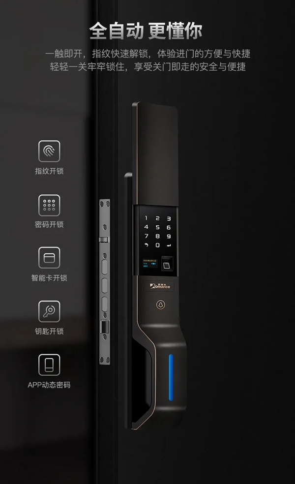 經(jīng)典再現(xiàn) | 一圖了解羅曼斯DD3 Pro 經(jīng)典再現(xiàn) | 一圖了解羅曼斯DD3 Pro