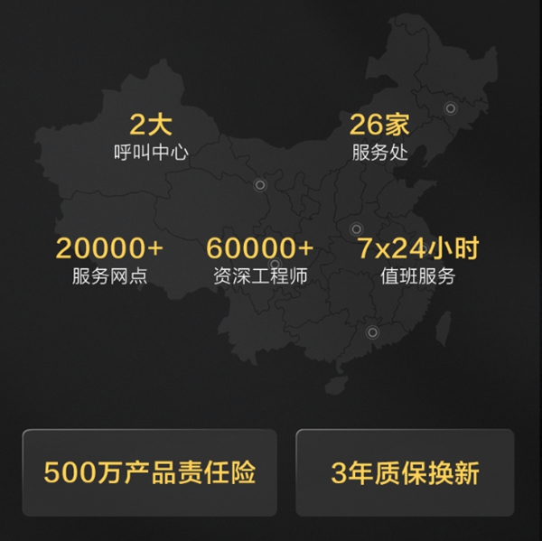 TCL售后服務全面升級 引領智能鎖行業售后體驗新革命 TCL售后服務全面升級 引領智能鎖行業售后體驗新革命