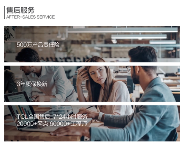 TCL售后服務全面升級 引領智能鎖行業售后體驗新革命 TCL售后服務全面升級 引領智能鎖行業售后體驗新革命