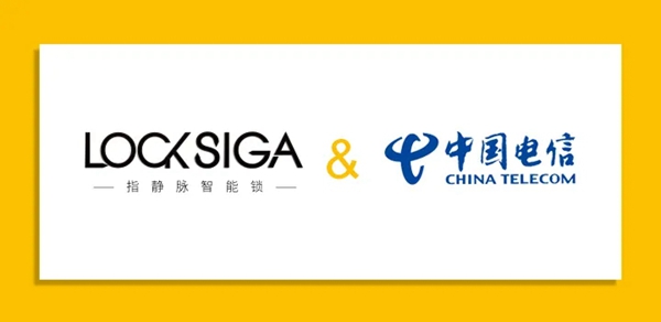 洛克思格智能鎖攜手廣州番禺電信,讓生活更智能 洛克思格智能鎖攜手廣州番禺電信,讓生活更智能