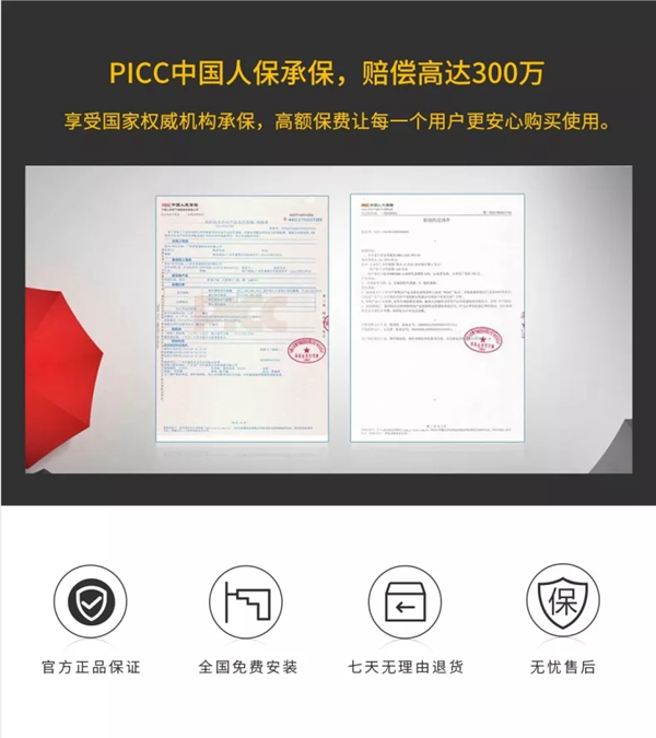 洛克思格智能鎖攜手廣州番禺電信,讓生活更智能 洛克思格智能鎖攜手廣州番禺電信,讓生活更智能