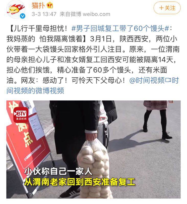 VOC智能鎖:我的媽媽不是超人 但她永遠(yuǎn)是我內(nèi)心最柔軟的角落 VOC智能鎖:我的媽媽不是超人 但她永遠(yuǎn)是我內(nèi)心最柔軟的角落