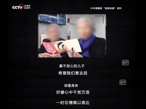 VOC智能鎖:我的媽媽不是超人 但她永遠(yuǎn)是我內(nèi)心最柔軟的角落 VOC智能鎖:我的媽媽不是超人 但她永遠(yuǎn)是我內(nèi)心最柔軟的角落