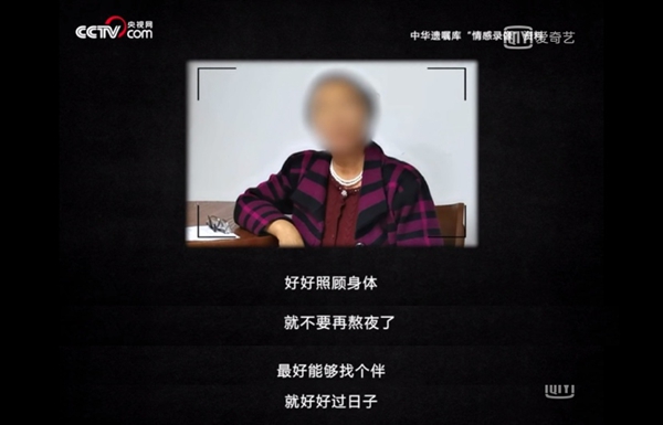 VOC智能鎖:我的媽媽不是超人 但她永遠(yuǎn)是我內(nèi)心最柔軟的角落 VOC智能鎖:我的媽媽不是超人 但她永遠(yuǎn)是我內(nèi)心最柔軟的角落