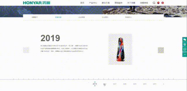 鴻雁新版官網正式上線,四大升級帶來全新體驗! 鴻雁新版官網正式上線,四大升級帶來全新體驗!